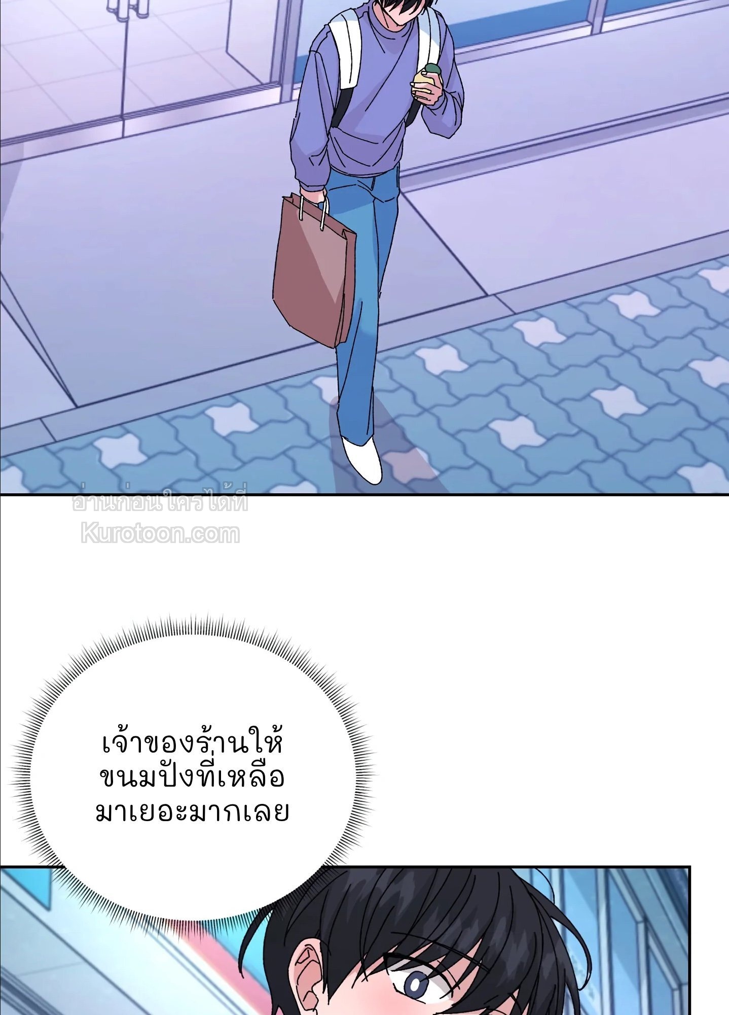สิทธิพิเศษของคู่แต่งงานใหม่ SS2 ตอนที่ 42 - รูปที่ 2